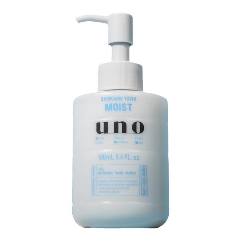 日本资生堂uno男士乳液保湿补水滋润面霜控油护肤品吾诺旗舰正品