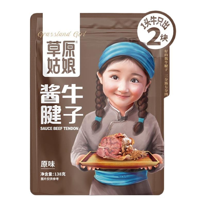 ԭζ138g*5 ԭｴţ ֿζѡ ʳ ԭζ