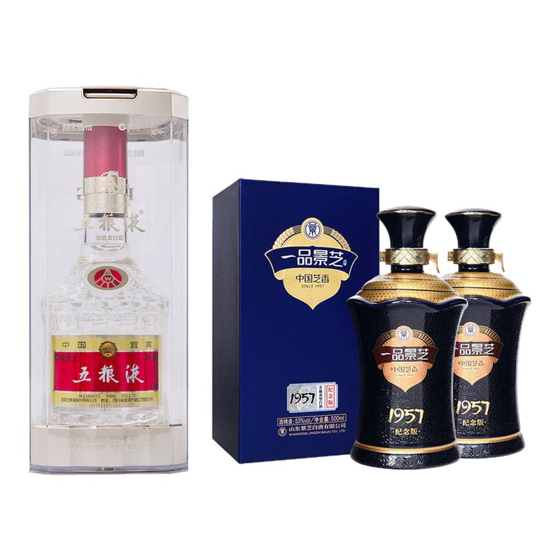 五粮液第八代普五52度单瓶+一品景芝1957纪念酒芝香型53度2瓶
