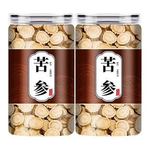 苦参中药材正品野生500g旗舰店苦参粉苦参片苦叁根泡脚泡茶泡水喝