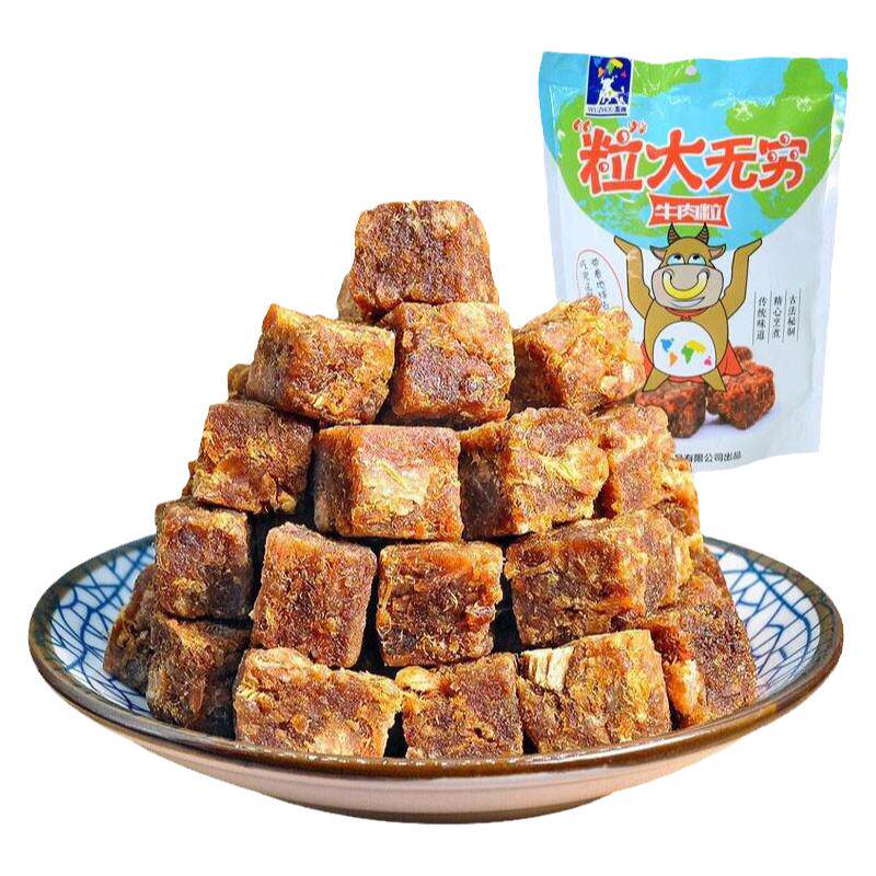 五洲牛肉粒糖果装手撕风干500g牛肉干特产办公室休闲追剧零食小吃