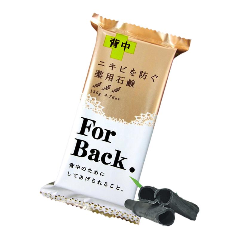 【59元2件】日本Pelican for back清洁皮肤改善痘痘草本美背香皂