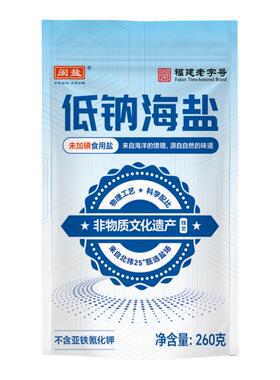 闽盐牌低钠海盐加碘未加碘食用盐不添加抗结剂海盐家用食盐调料