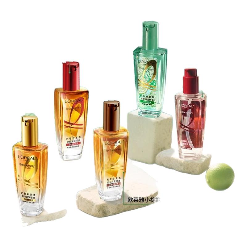 欧莱雅护发精油女奇焕润发精油第三代小金瓶棕红瓶正品官方旗舰店