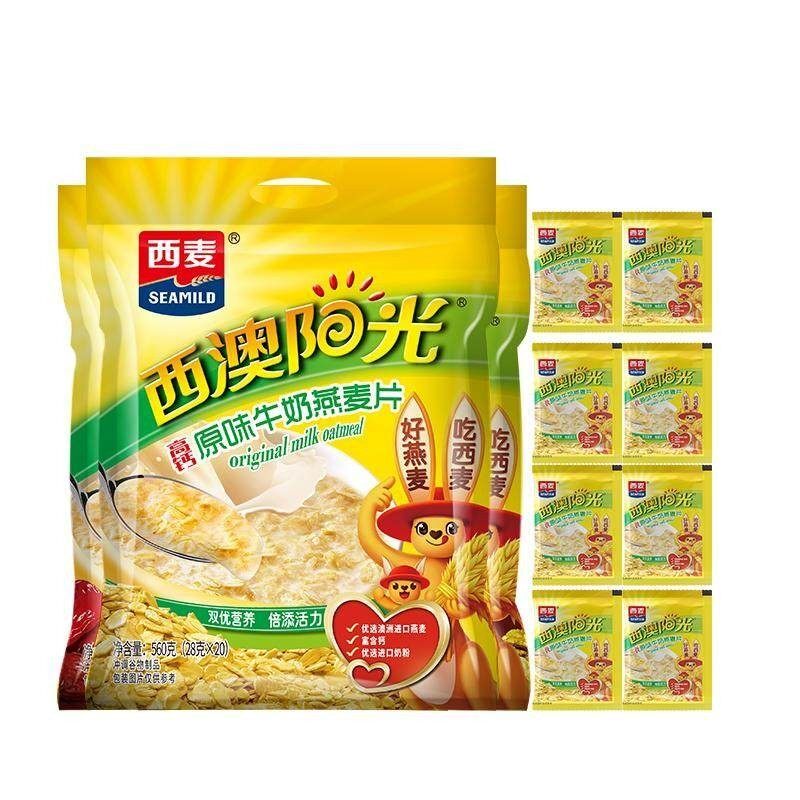 西麦牛奶麦片560g袋原味红枣核桃牛奶独立小袋即食早餐旗舰店授权