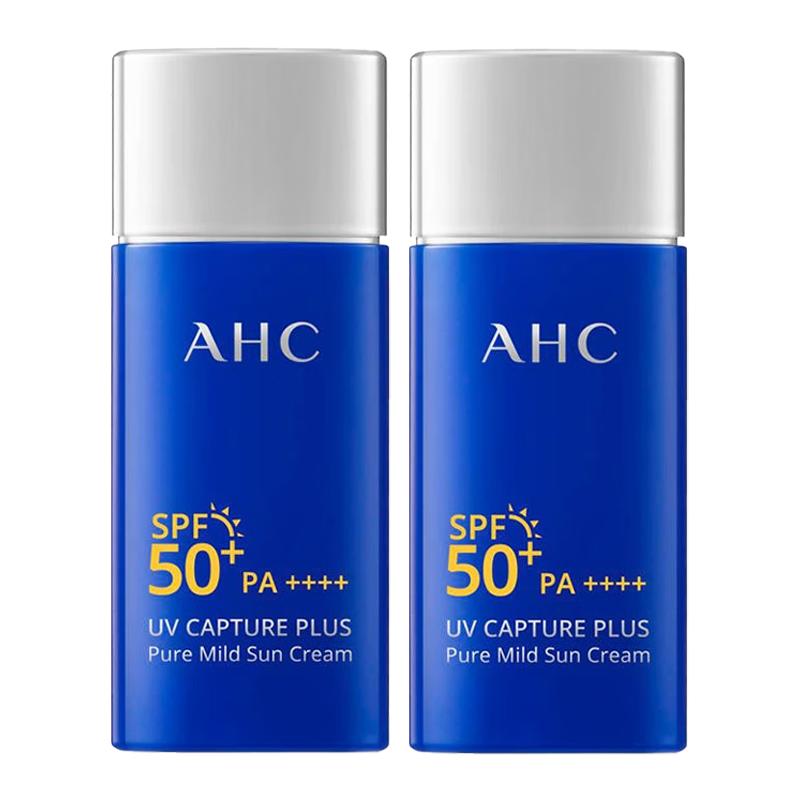 AHC小蓝瓶防晒霜SPF50+面部身体女男士学生军训隔离紫外线2支装