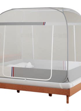 方顶蒙古包蚊帐免安装家用双人床