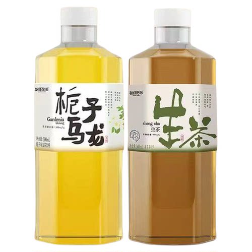【送吸管盖】别样泡泡生茶乌龙茶
