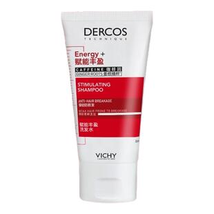 【百补】薇姿爆蓬红标洗发水50ml 咖啡因蓬松细软塌挚爱尝鲜