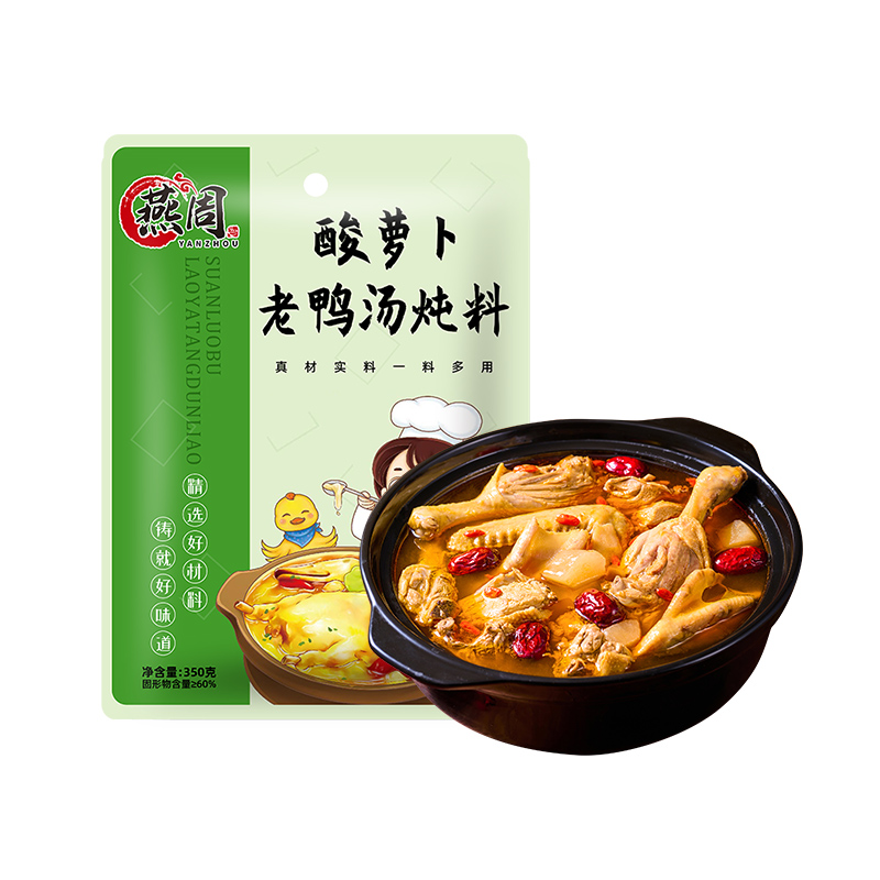 汤鲜味美，酸甜可口