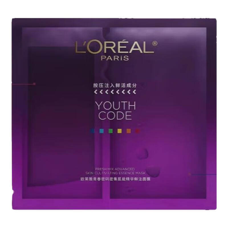 ���ڲ�����5Ƭ ŷ���źھ�����ĤŮ�ഺ�����ܼ����ܾ�����ע��Ĥ��Ʒ�ٷ��콢�� 35.2Ԫ