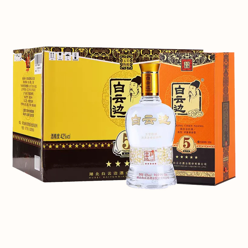白云边5星42度兼香型粮食白酒