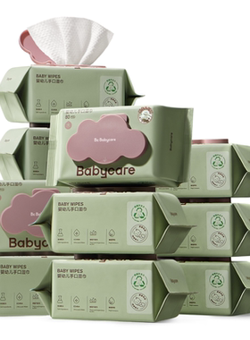 babycare婴儿湿纸巾加大便携装专用宝宝儿童紫盖湿巾
