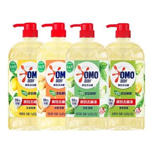 奥妙洗洁精家用1.1kg柠檬绿茶去油果蔬清洗实惠家庭装 官方旗舰店