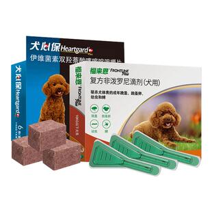 福来恩狗狗体内外一体驱虫药去蜱虫跳蚤蛔虫钩虫预防心丝虫海乐旺