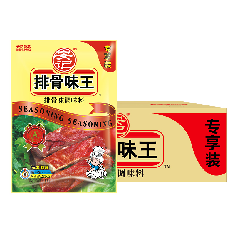 排骨粉整箱调味粉商用安记900g