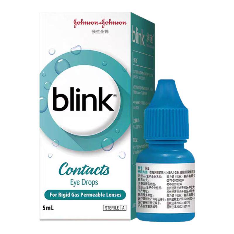 全视百利泠润澈blink角膜塑形冰蓝润滑液15ml硬性润眼液OK镜wz