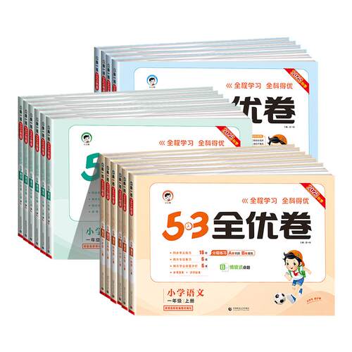 【官方正版】假一赔十当天发货