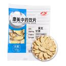 袋甘肃黄芪圆切片官方授权店铺大全泡水旗舰店 10g 国强中药 黄芪