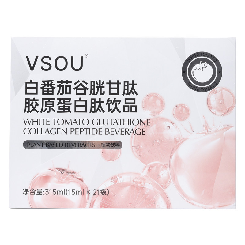 白番茄内调胶原蛋白肽饮小分子口服液精华肌肤焕白提亮官方正品