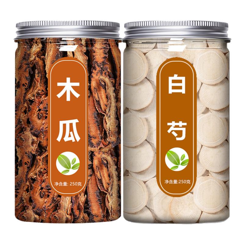 木瓜和白芍茶中药材正品官方旗舰店正宗野生天然无硫药用500g片干
