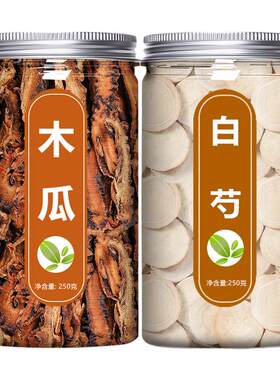 木瓜和白芍茶中药材正品官方旗舰店正宗野生天然无硫药用500g片干