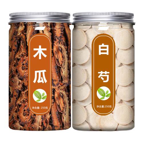 木瓜和白芍茶中药材正品官方旗舰店正宗野生天然无硫药用500g片干