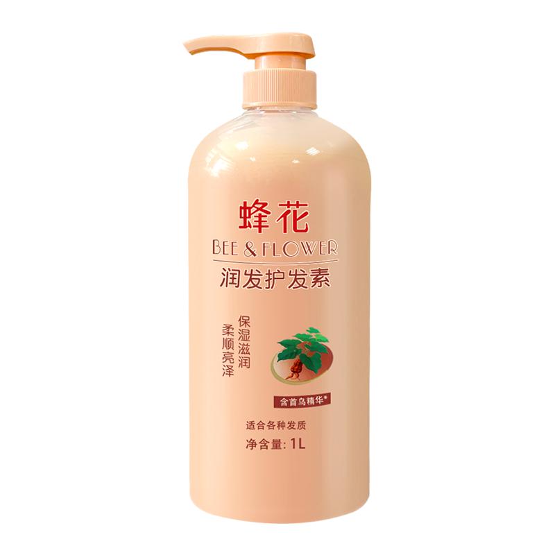蜂花首乌精华护发素1000ml