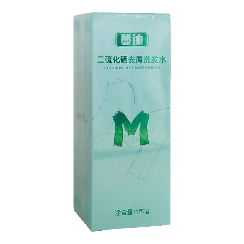 蔓迪二硫化硒去屑洗发水150g有助于减少头屑