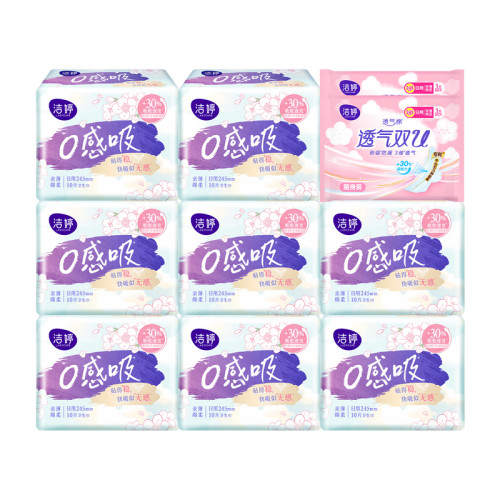 洁婷0感吸日用245mm防漏卫生巾