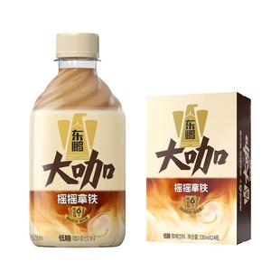 东鹏大咖生椰拿铁330ml 24瓶整箱即饮咖啡拿铁饮料熬夜提神饮品