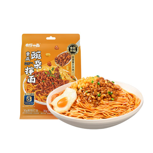有你一面正宗重庆豌杂面