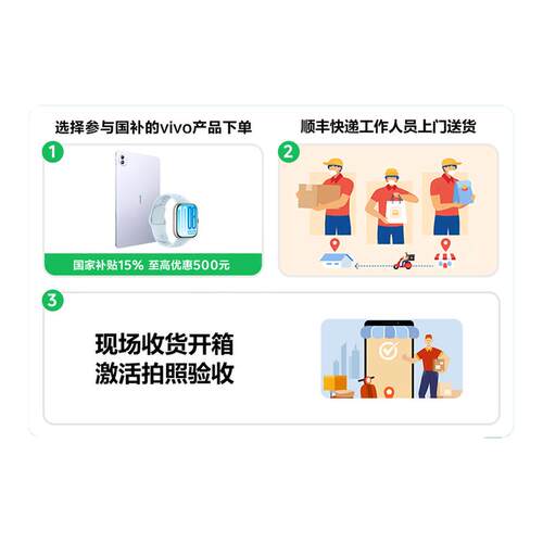 【下拉跳转百补频道下单领额外优惠】vivo iQOO Pad5e 8+128
