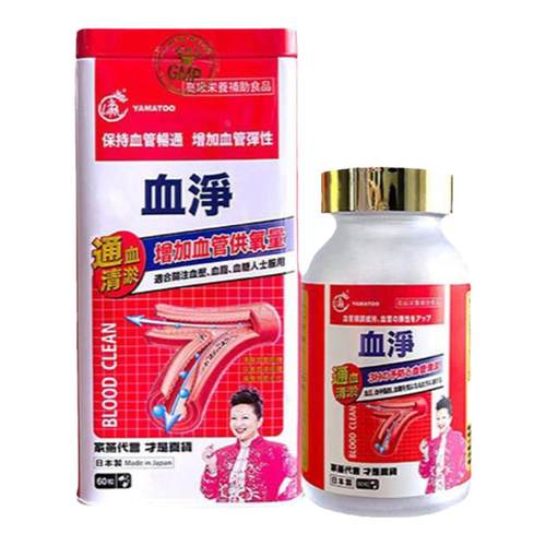 yamatoo日本血净净化血管