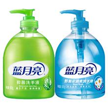 蓝月亮洗手液芦荟抑菌野菊花去油家用促销装瓶装补充装官方正品