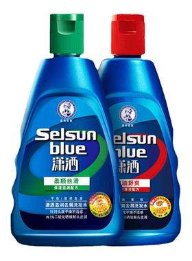 曼秀雷敦潇洒洗发水女控油蓬松二硫化硒selsun去头屑男士干燥