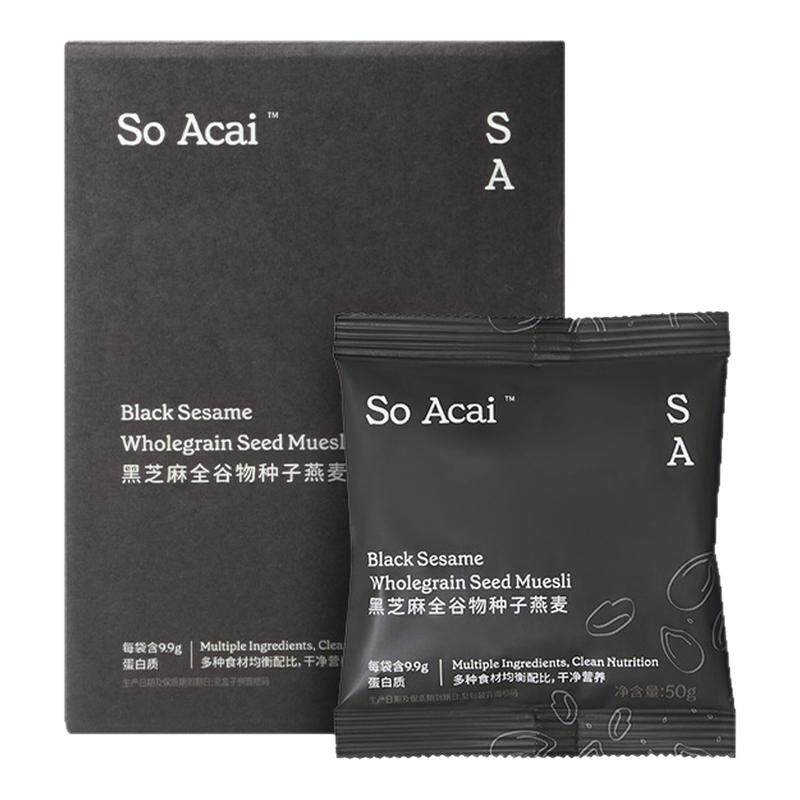 【百亿补贴】soacai黑芝麻谷物种子燕麦片南瓜籽早餐主食代餐