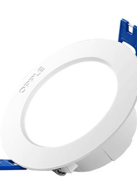 欧普led筒灯天花灯家用客厅店铺筒射灯商用嵌入式射灯洞灯高亮度