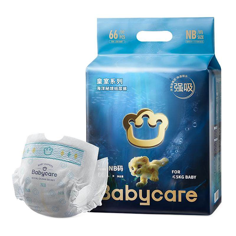 babycare纸尿裤皇室海洋秘境拉拉裤新生婴儿宝宝尿不湿透气轻薄,婴童尿裤,拉拉裤/学步裤/成长裤正装,淘宝优惠券,粉丝福利购,淘宝优惠卷