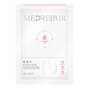 AXXZIA（美妆）晓姿4D金字塔眼膜淡化眼周深层补水保湿紧致焕亮