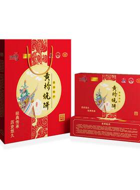 黄桥烧饼现做现发酥软