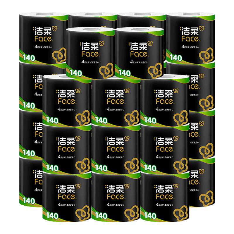 洁柔卷纸加厚卫生纸纸巾卷筒纸4层140g27卷卫生厕纸家用纸实惠装