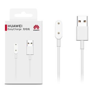 fit2 fit3充電線充電器手環10 watchfit充電底座支架智能原裝 華為手環8充電線充電器手環7手環9磁吸式