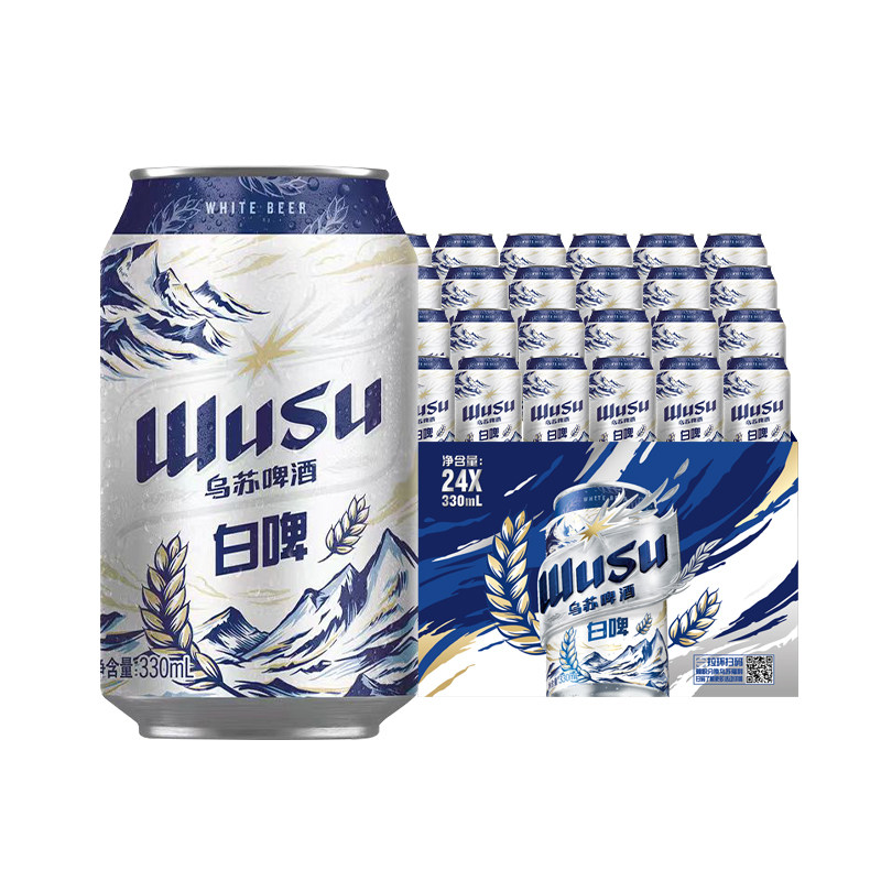 【百补】乌苏啤酒天山白啤酒330ml罐听装整箱非原箱啤酒清爽型