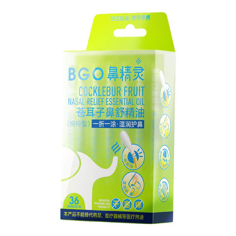 鼻精灵苍耳子精油棉棒儿童成人图片