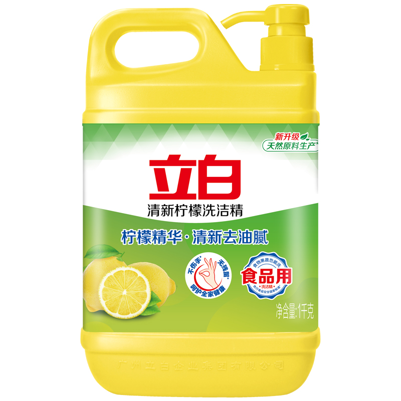 立白柠檬洗洁精1kg*1瓶