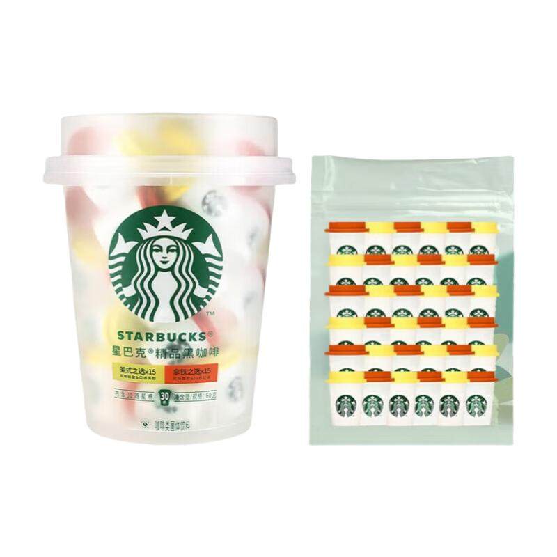 星巴克咖啡速溶咖啡抱抱桶美式拿铁之选咖啡粉囤货黑咖啡