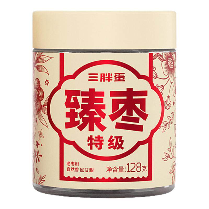 三胖蛋臻枣PET特级新疆红枣优质老树枣休闲零食免洗即食干果罐装