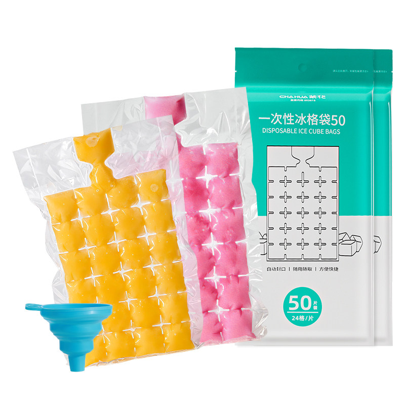 茶花一次性冰袋食品级冰格袋子家用自封口制冰盒百香果冻冰块模具