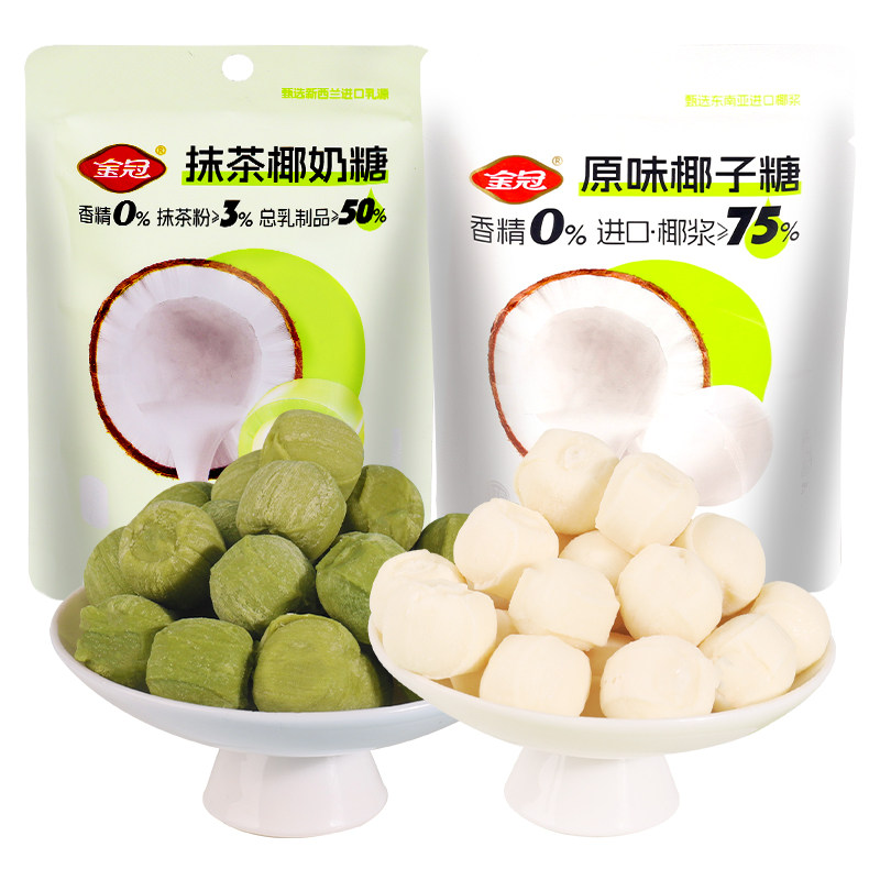 金冠椰子糖网红爆款抹茶味椰奶糖袋装夹心硬糖喜糖办公室休闲食品,零食/坚果/特产,夹心糖果/流质糖果,淘宝优惠券,粉丝福利购,淘宝优惠卷
